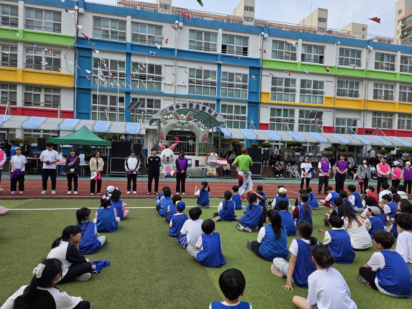 2026. 여문 한마음 운동회