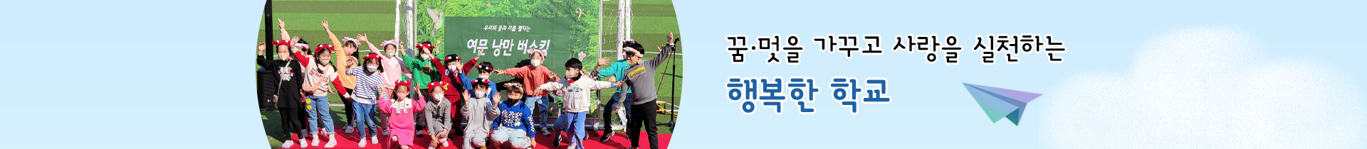 기본 서브비주얼